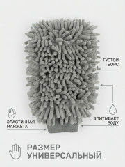 Губка-руковица из микрофибры - Фото 4