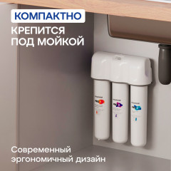 Фильтр для воды «Кристалл ECO Pro» - Фото 3