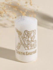 Свеча пасхальная  «ХВ!» - Фото 5