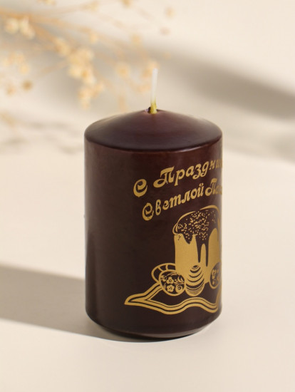 Свеча пасхальная  «Христос Воскресе»