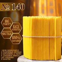 Свечи церковные № 140 - Фото 4