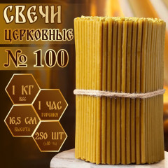 Свечи церковные №100 - Фото 6