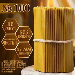 Свечи церковные №100 - Фото 7