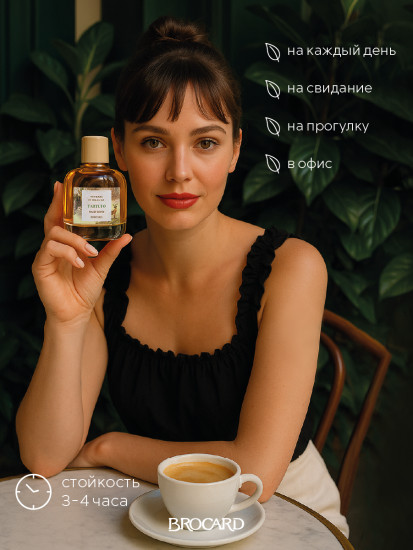 Туалетная вода «Tartufo»