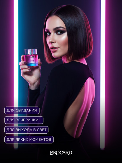 Туалетная вода «Pink Taxi Night Club»