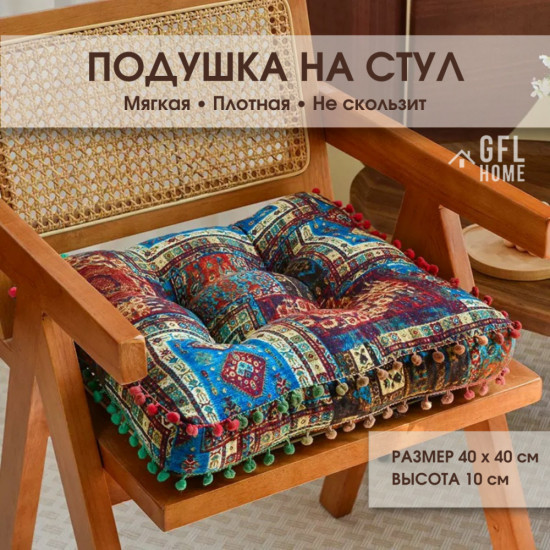 Набор подушек на стул