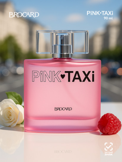 Туалетная вода «Pink Taxi»