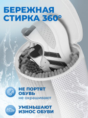 Мешки для стирки обуви - Фото 3