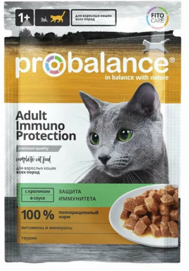 Набор корма для кошек с кроликом «Immuno Protection»