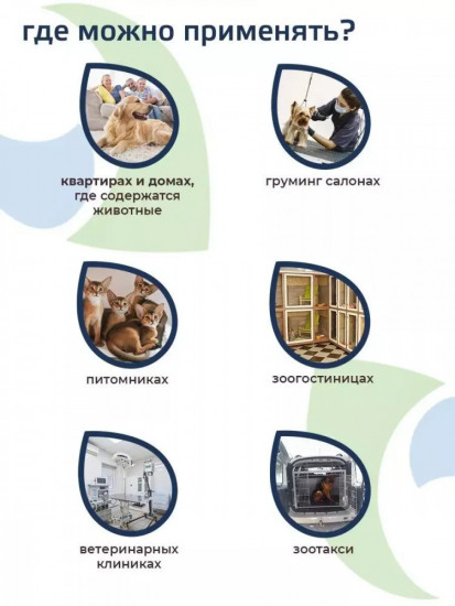 Средство для дезинфекции и уборки