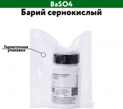 Барий сернокислый - Фото 3