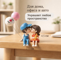 Фигурки в машину с шариками «Влюблённая пара» - Фото 4