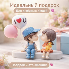 Фигурки в машину с шариками «Влюблённая пара» - Фото 2