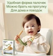 Палочки для прорезывания зубов с молочным вкусом, с кальцием и белком A2 «Ameya» - Фото 4