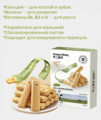 Палочки для прорезывания зубов с молочным вкусом, с кальцием и белком A2 «Ameya» - Фото 1