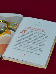 Скандал в «Восточном экспрессе». Дело №3 - Фото 8