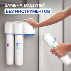 Фильтр для воды «Кристалл А для жесткой воды» - Фото 2