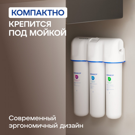 Фильтр для воды «Кристалл А»