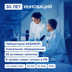 Фильтр для воды «Кристалл А» - Фото 9