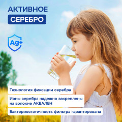 Фильтр для воды «Кристалл H» - Фото 8