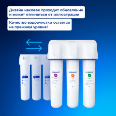 Фильтр для воды «Кристалл H» - Фото 10