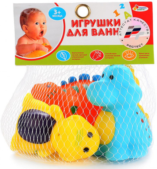 Набор игрушек для купания
