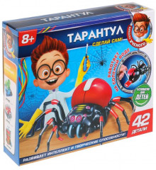 Набор для проведения опытов «Тарантул» - Фото 1