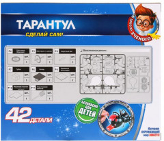 Набор для проведения опытов «Тарантул» - Фото 2