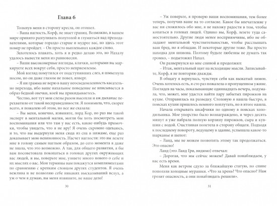 Ежу понятно, а мне — нет!