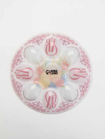 Подставка для 8 яиц пасхальная «Светлой пасхи»