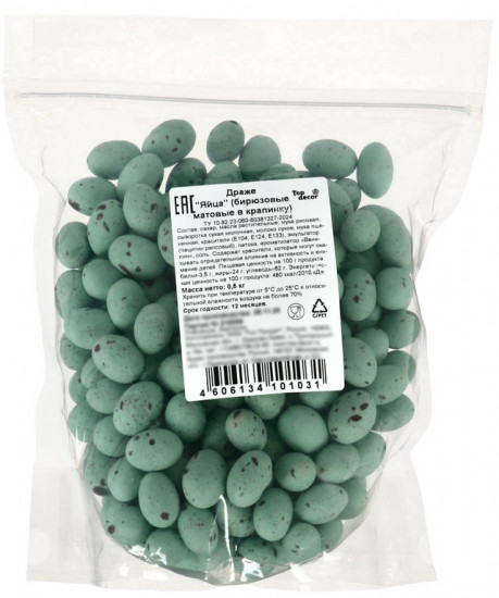 Драже шоколадные «Пасхальные яйца»