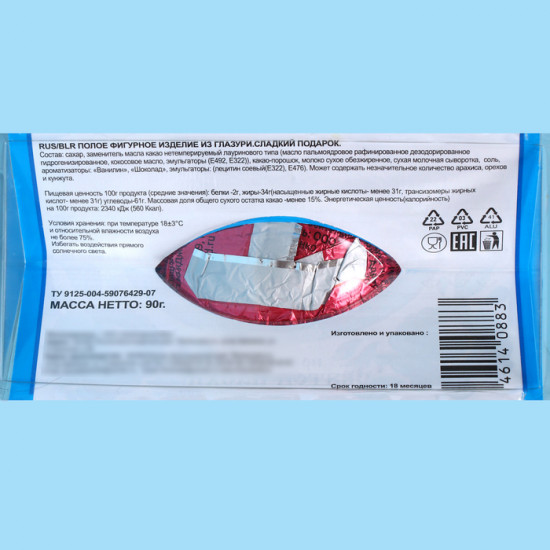 Кондитерское изделие «ХВ»