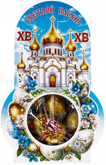 Пасхальный набор