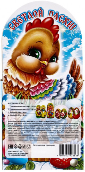Пасхальный набор