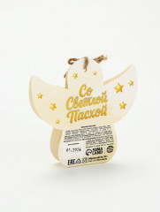 Шоколад мини в коробке «Со светлой пасхой!» - Фото 6