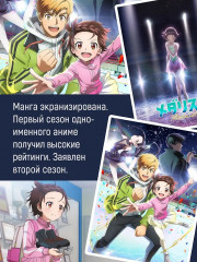 Медалистка. Книга 10 - Фото 8