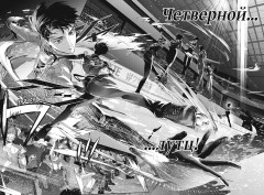 Медалистка. Книга 10 - Фото 11