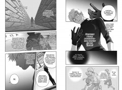 Медалистка. Книга 10 - Фото 12