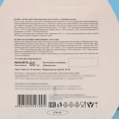 Шоколадный набор из мини-плиток «ХВ» - Фото 2