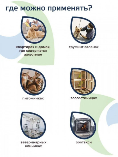 Средство для уборки и дезинфекции помещений с запахом пихты