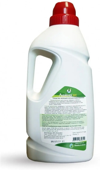 Средство для уборки помещений