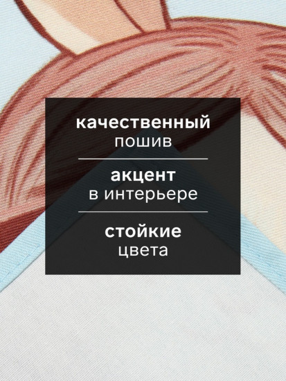 Кухонное полотенце «Светлая пасха»