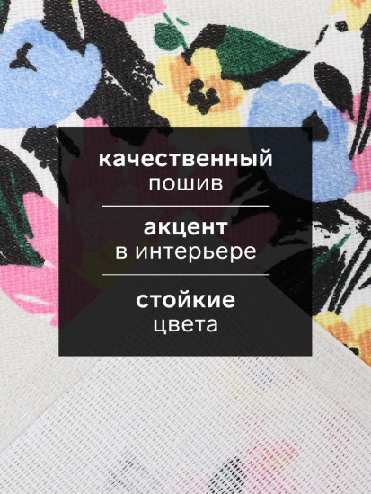 Набор кухонных полотенец «Happy easter»