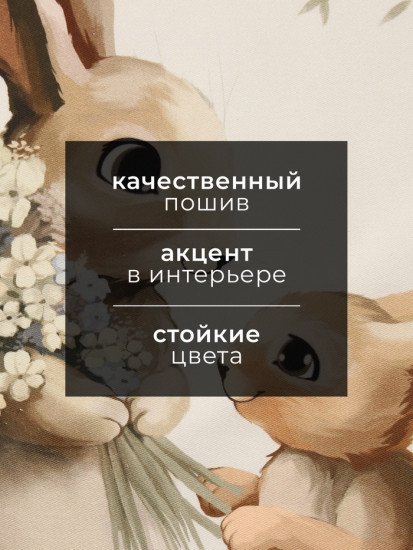 Полотенце кухонное «Чудесных мгновений»