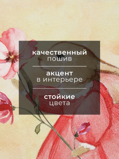 Полотенце «Зайчик с цветком»