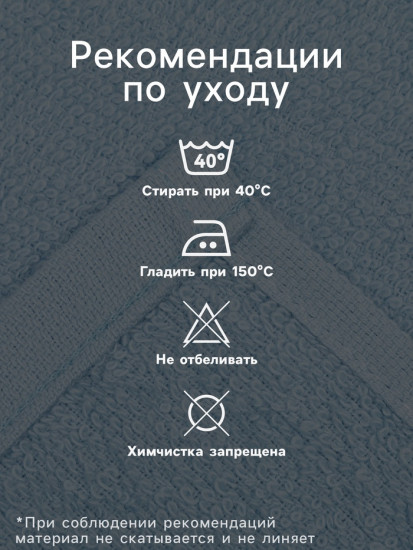 Набор салфеток махровых «Светлая пасха»