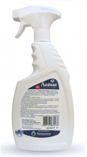 Спрей для удаления запахов