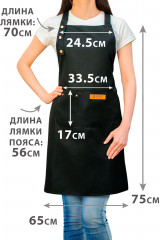 Фартук рабочий универсальный - Фото 1