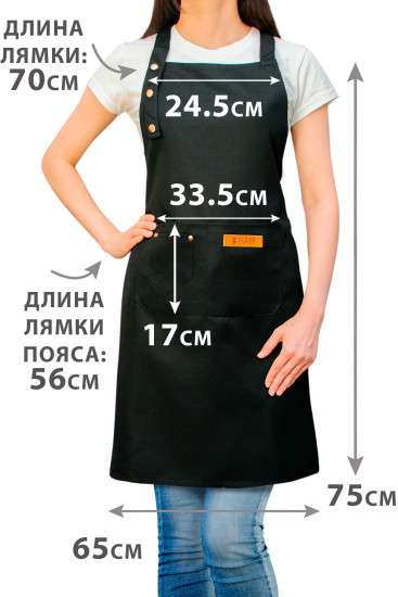 Фартук рабочий универсальный