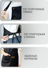 Фартук рабочий универсальный - Фото 2